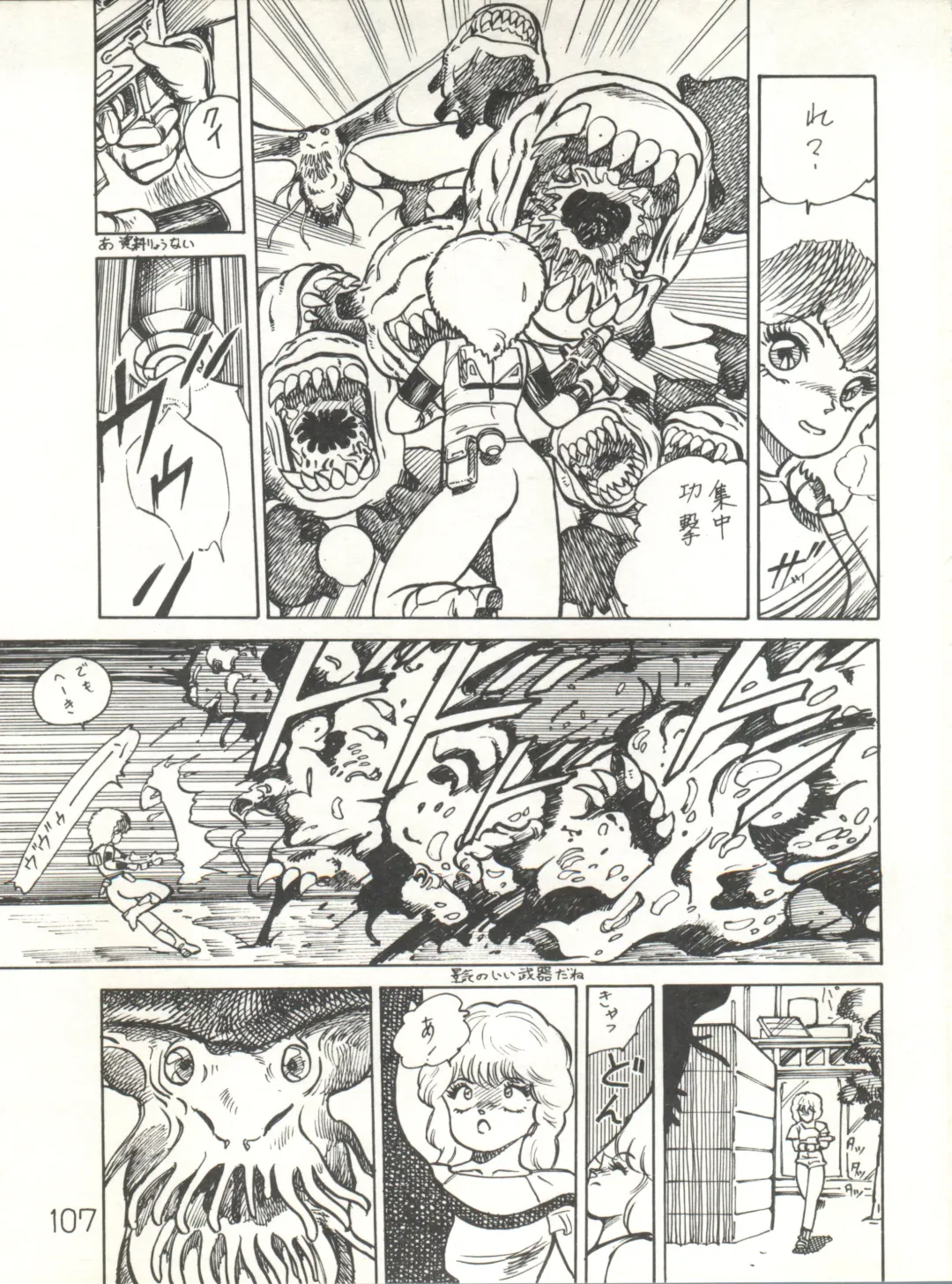 XSeed Soukan Junbigou Fhentai - Page 109