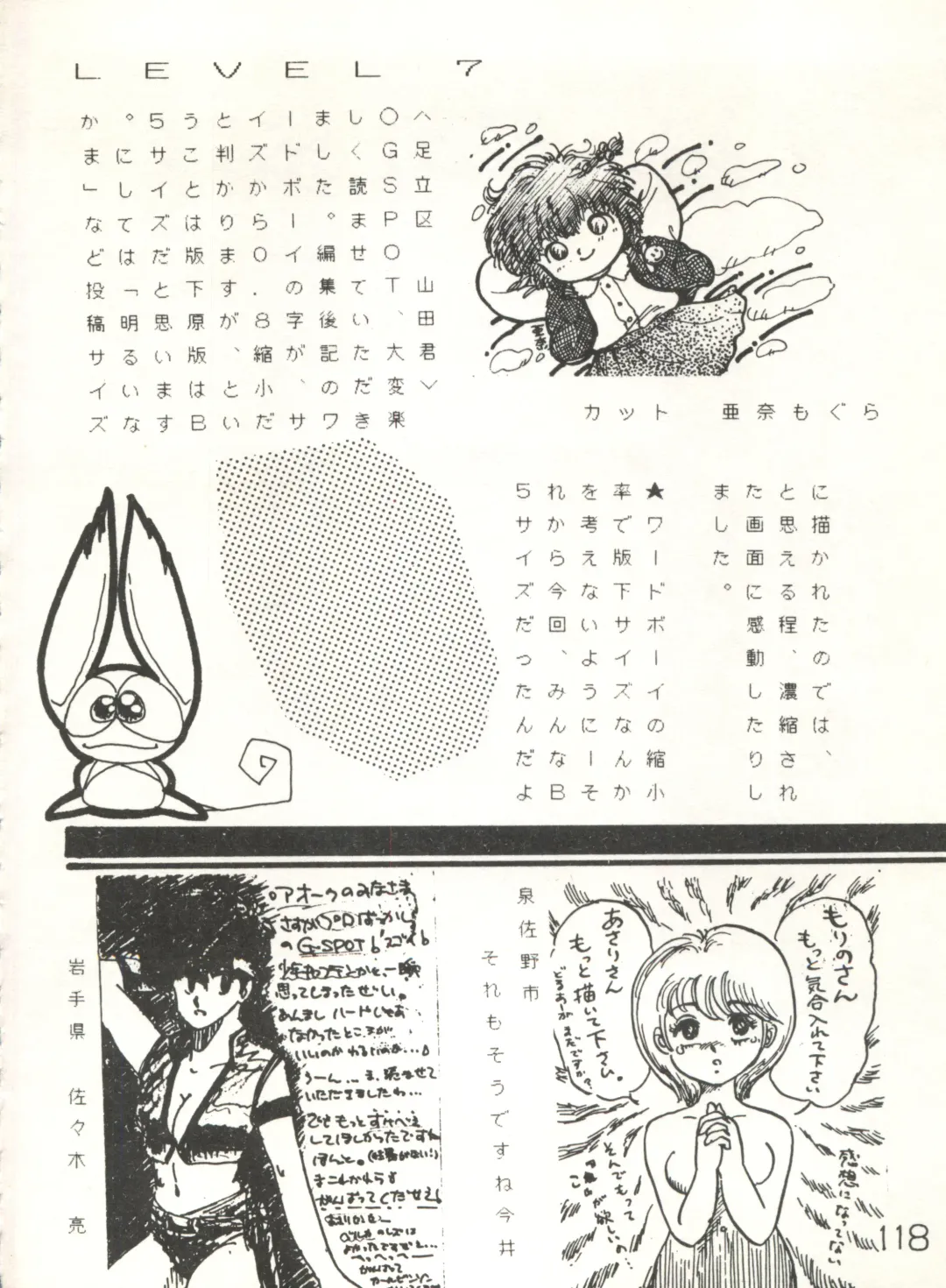 XSeed Soukan Junbigou Fhentai - Page 120