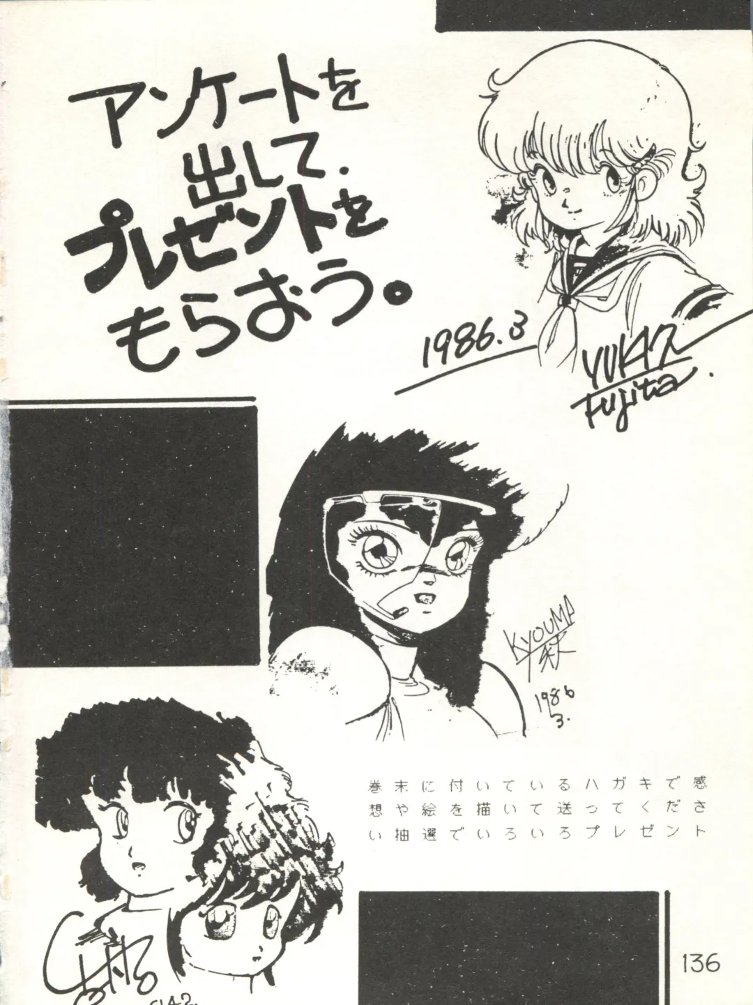 XSeed Soukan Junbigou Fhentai - Page 138