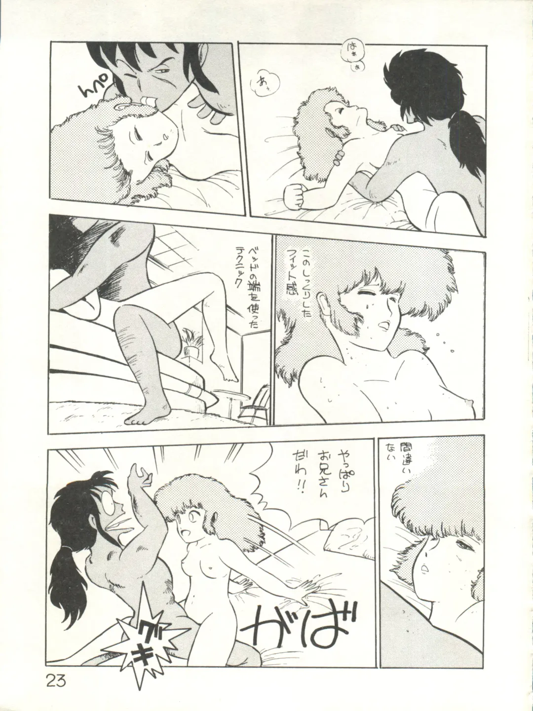 XSeed Soukan Junbigou Fhentai - Page 25