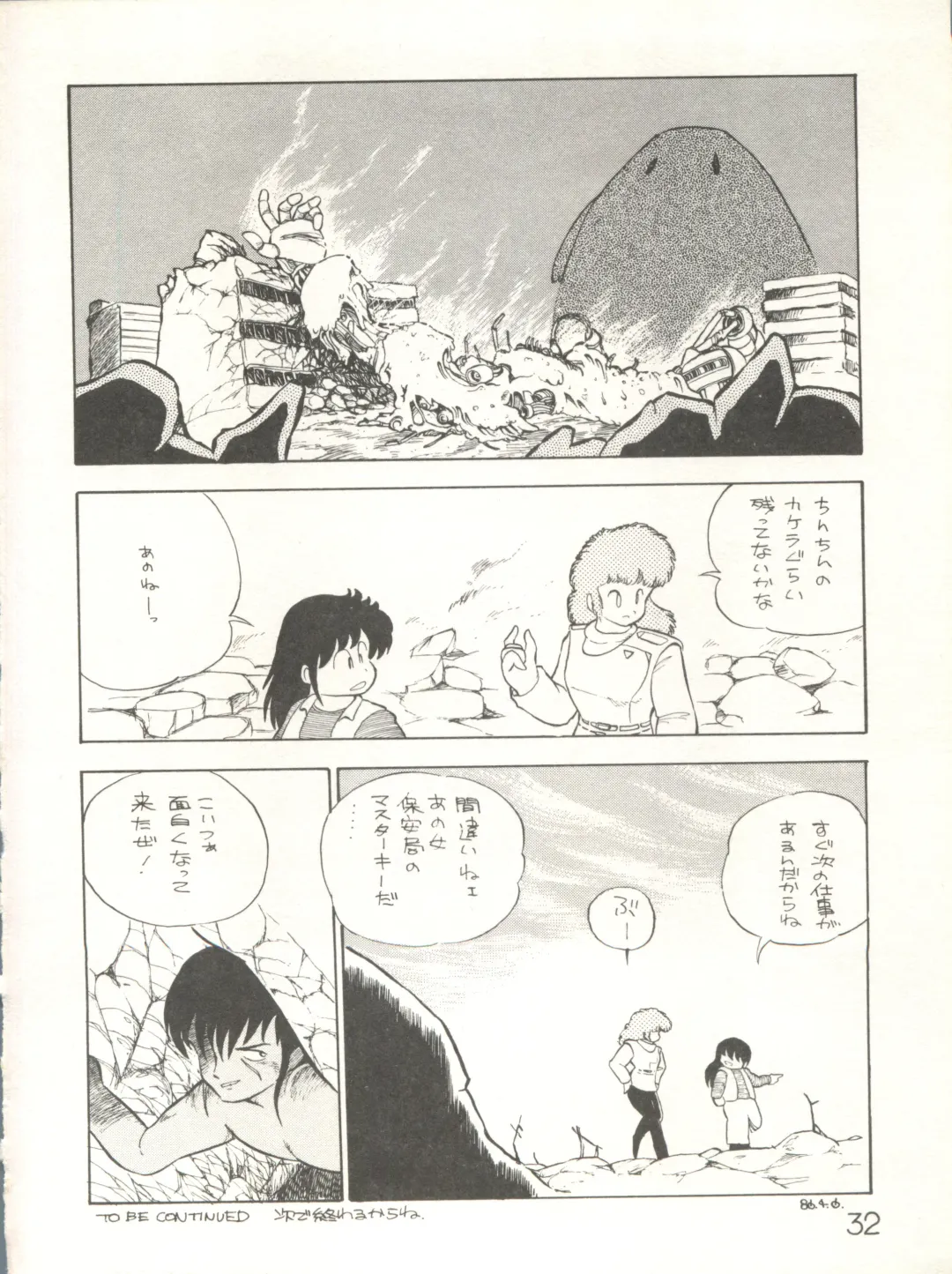 XSeed Soukan Junbigou Fhentai - Page 34