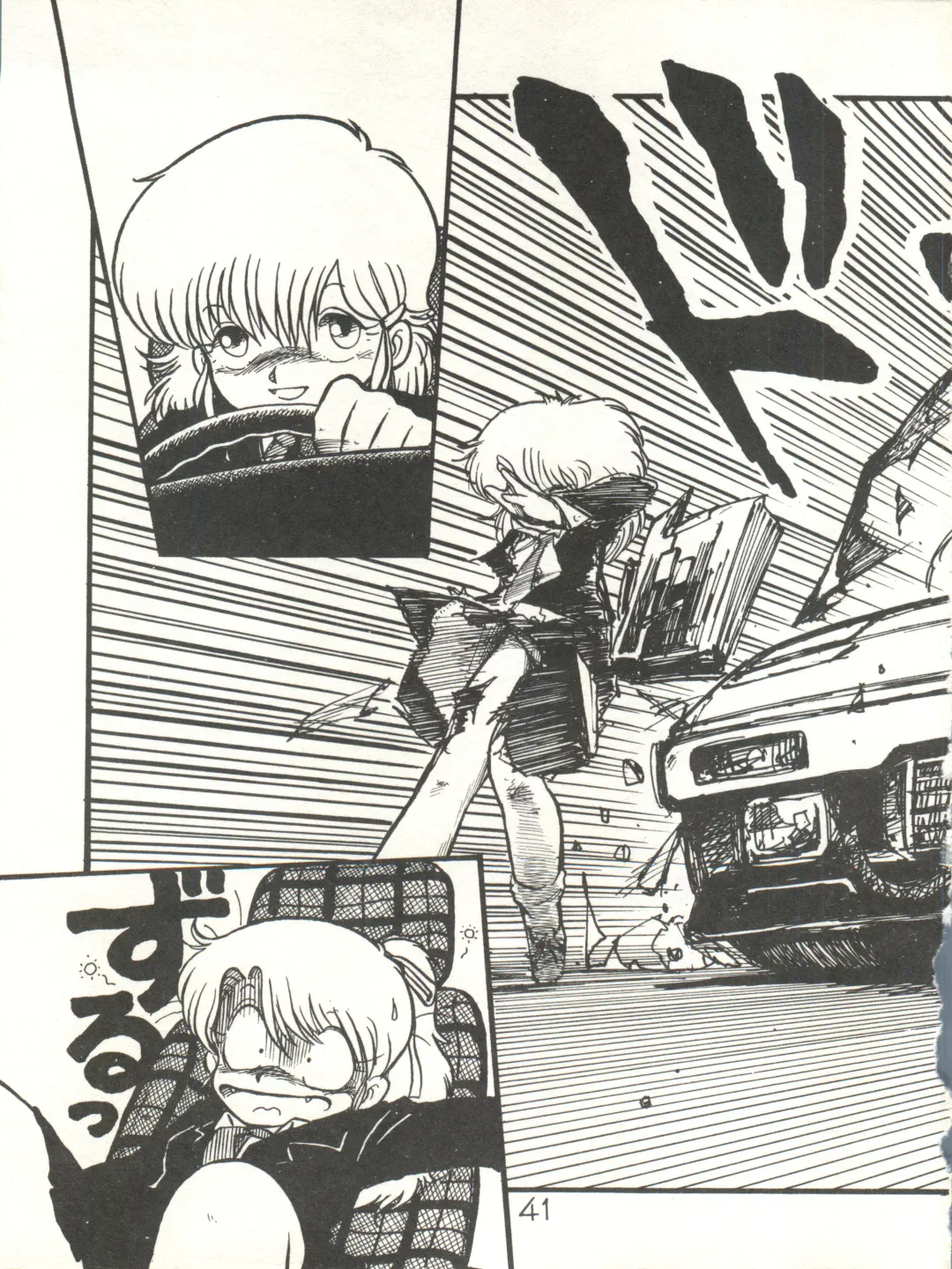 XSeed Soukan Junbigou Fhentai - Page 43