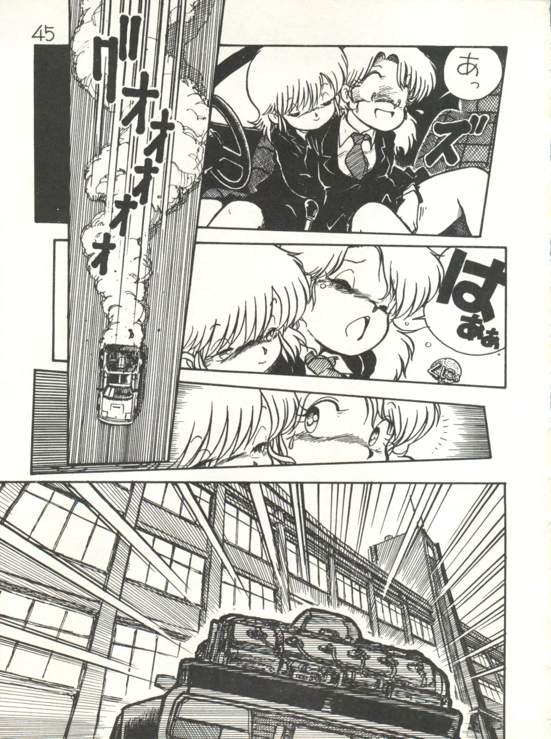 XSeed Soukan Junbigou Fhentai - Page 47