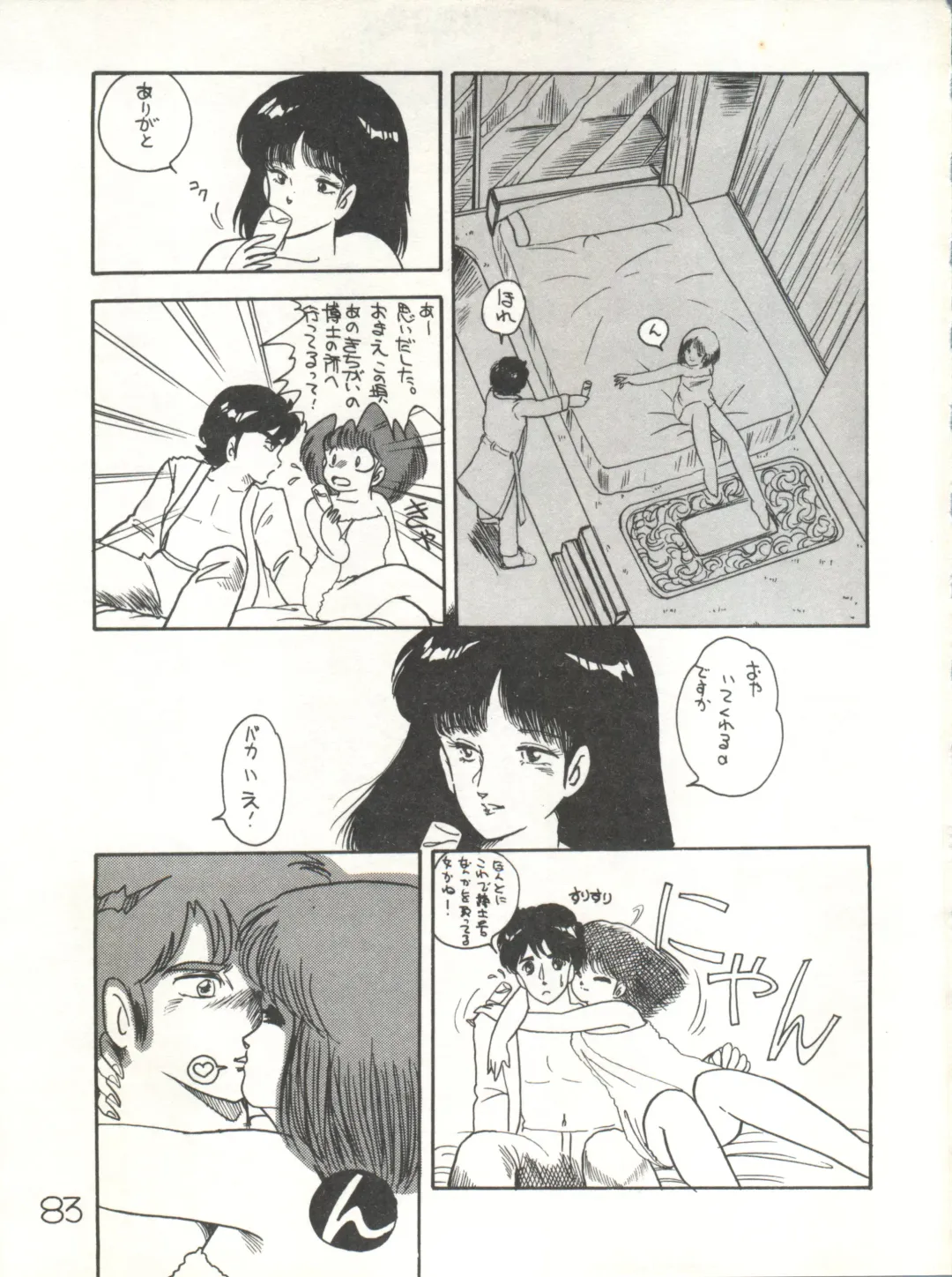 XSeed Soukan Junbigou Fhentai - Page 85