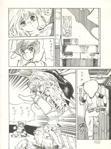 XSeed Soukan Junbigou Fhentai - Page 104