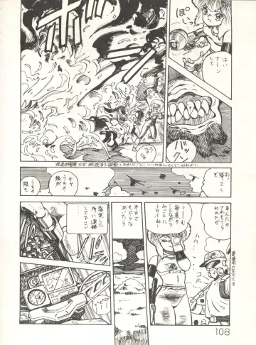 XSeed Soukan Junbigou Fhentai - Page 110