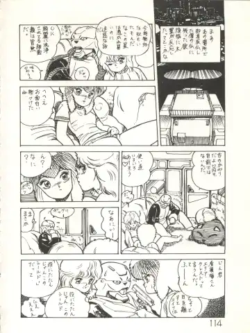 XSeed Soukan Junbigou Fhentai - Page 116