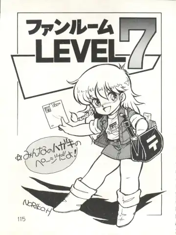 XSeed Soukan Junbigou Fhentai - Page 117