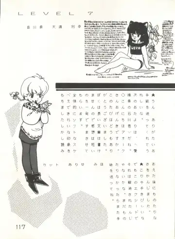 XSeed Soukan Junbigou Fhentai - Page 119