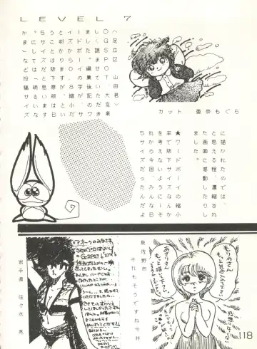 XSeed Soukan Junbigou Fhentai - Page 120