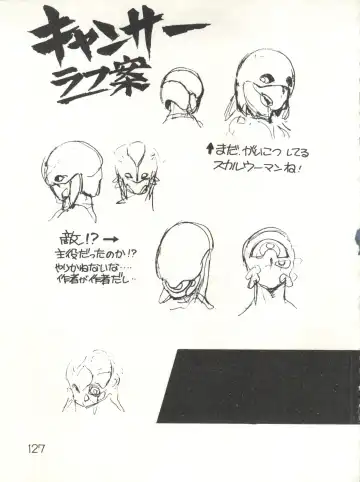 XSeed Soukan Junbigou Fhentai - Page 129