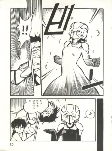 XSeed Soukan Junbigou Fhentai - Page 15