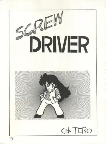 XSeed Soukan Junbigou Fhentai - Page 17