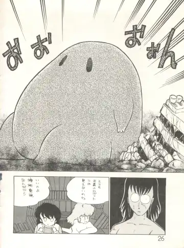 XSeed Soukan Junbigou Fhentai - Page 28