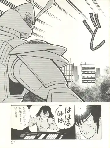 XSeed Soukan Junbigou Fhentai - Page 29