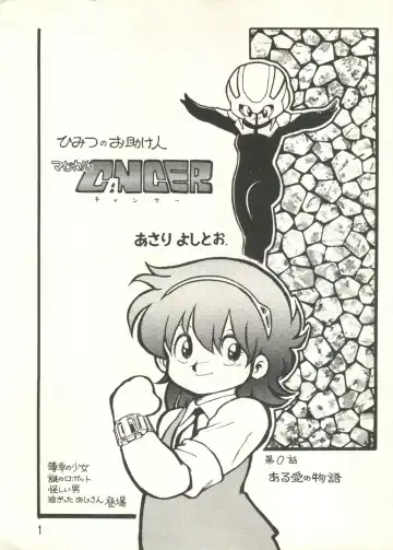 XSeed Soukan Junbigou Fhentai - Page 3