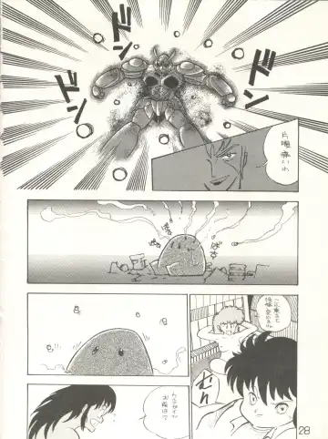 XSeed Soukan Junbigou Fhentai - Page 30