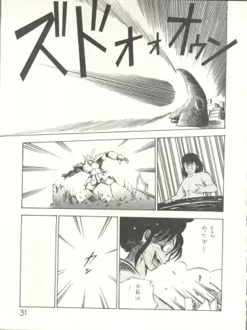 XSeed Soukan Junbigou Fhentai - Page 33