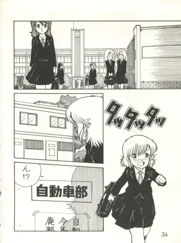 XSeed Soukan Junbigou Fhentai - Page 36