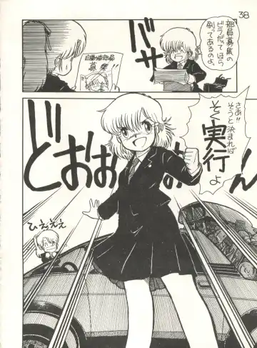 XSeed Soukan Junbigou Fhentai - Page 40