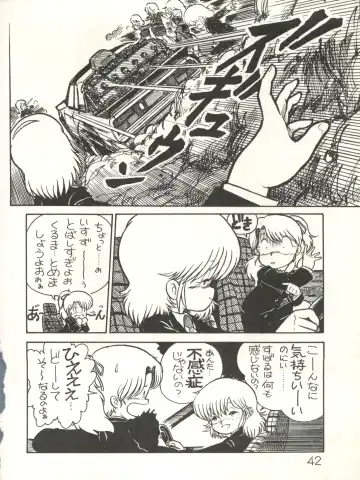 XSeed Soukan Junbigou Fhentai - Page 44