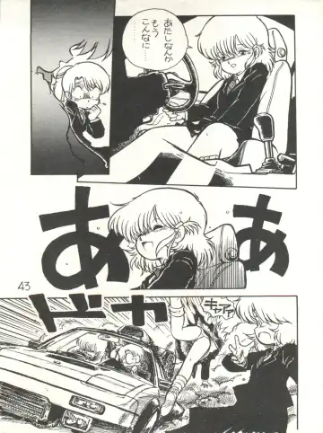 XSeed Soukan Junbigou Fhentai - Page 45