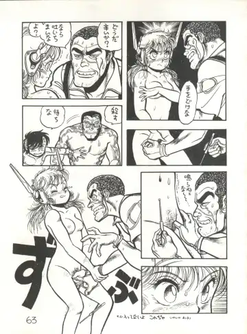 XSeed Soukan Junbigou Fhentai - Page 65