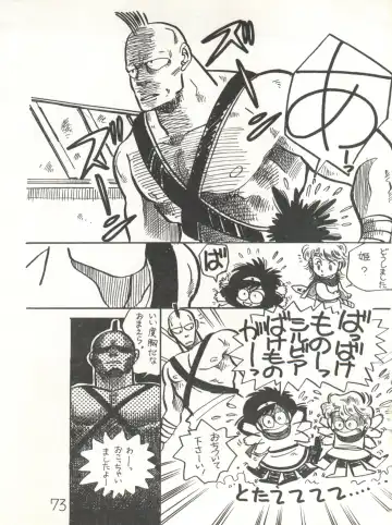 XSeed Soukan Junbigou Fhentai - Page 75