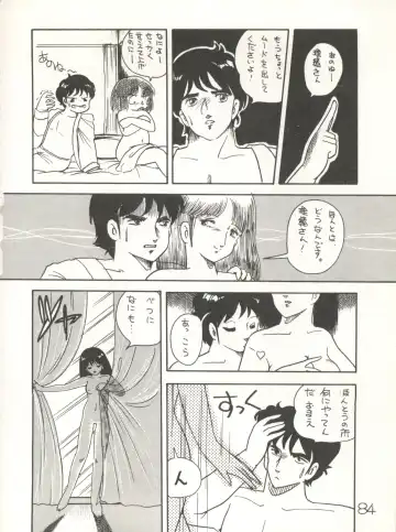 XSeed Soukan Junbigou Fhentai - Page 86