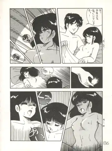 XSeed Soukan Junbigou Fhentai - Page 88