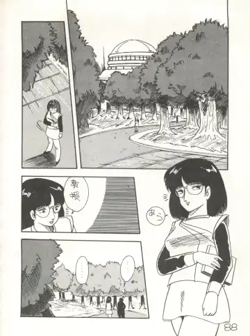 XSeed Soukan Junbigou Fhentai - Page 90