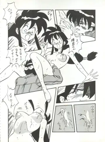 LOOK OUT 32 Fhentai.net - Page 20