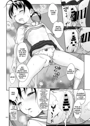 [Malcorond] Ikumonogakari Deluxe Ban Fhentai.net - Page 21