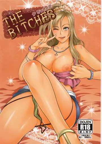 [Kyoukei - Yuchi] THE BITCHES - Fhentai
