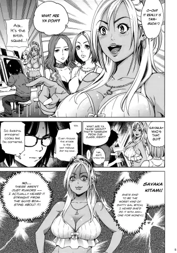 [Kyoukei - Yuchi] THE BITCHES Fhentai - Page 4