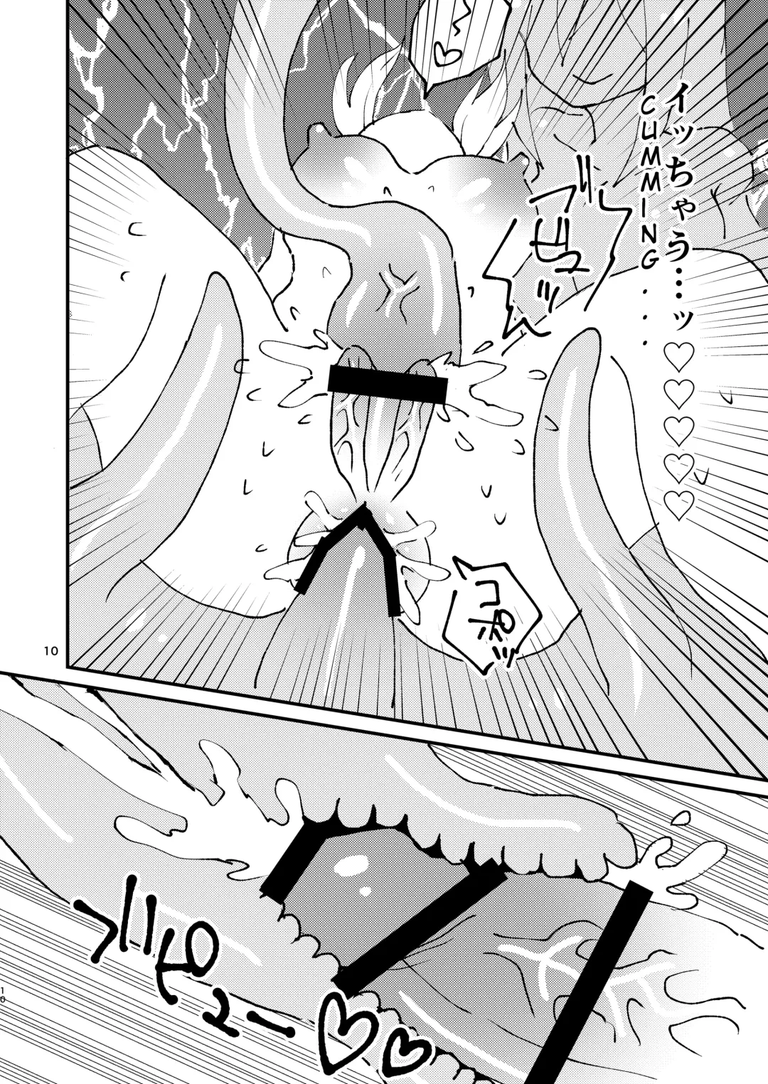 [F] Shokushu-chan to Futanari-chan | Tentacle-chan and Futanari-chan Fhentai - Page 10