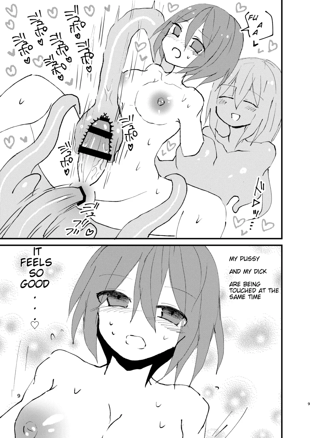 [F] Shokushu-chan to Futanari-chan | Tentacle-chan and Futanari-chan Fhentai - Page 9
