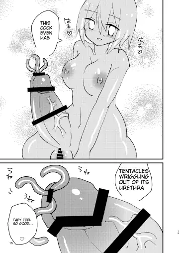 [F] Shokushu-chan to Futanari-chan | Tentacle-chan and Futanari-chan Fhentai - Page 15