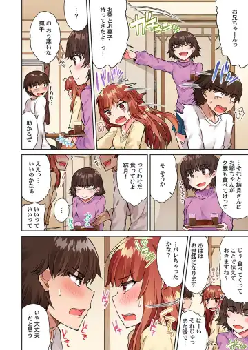 [Toyo] Asoko Araiya no Oshigoto ~Kataomoichuu no Aitsu to Onnayu de~ Fhentai - Page 12