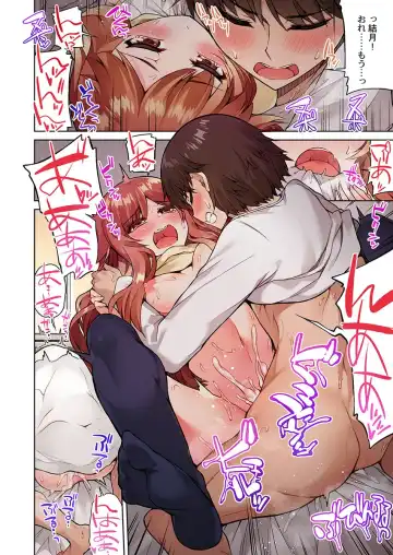[Toyo] Asoko Araiya no Oshigoto ~Kataomoichuu no Aitsu to Onnayu de~ Fhentai - Page 24