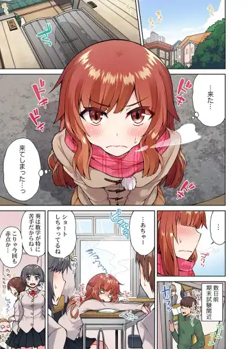 [Toyo] Asoko Araiya no Oshigoto ~Kataomoichuu no Aitsu to Onnayu de~ Fhentai - Page 3