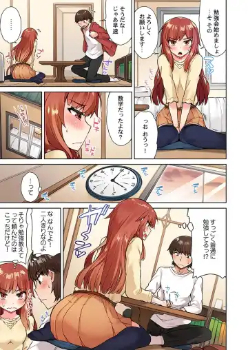 [Toyo] Asoko Araiya no Oshigoto ~Kataomoichuu no Aitsu to Onnayu de~ Fhentai - Page 7