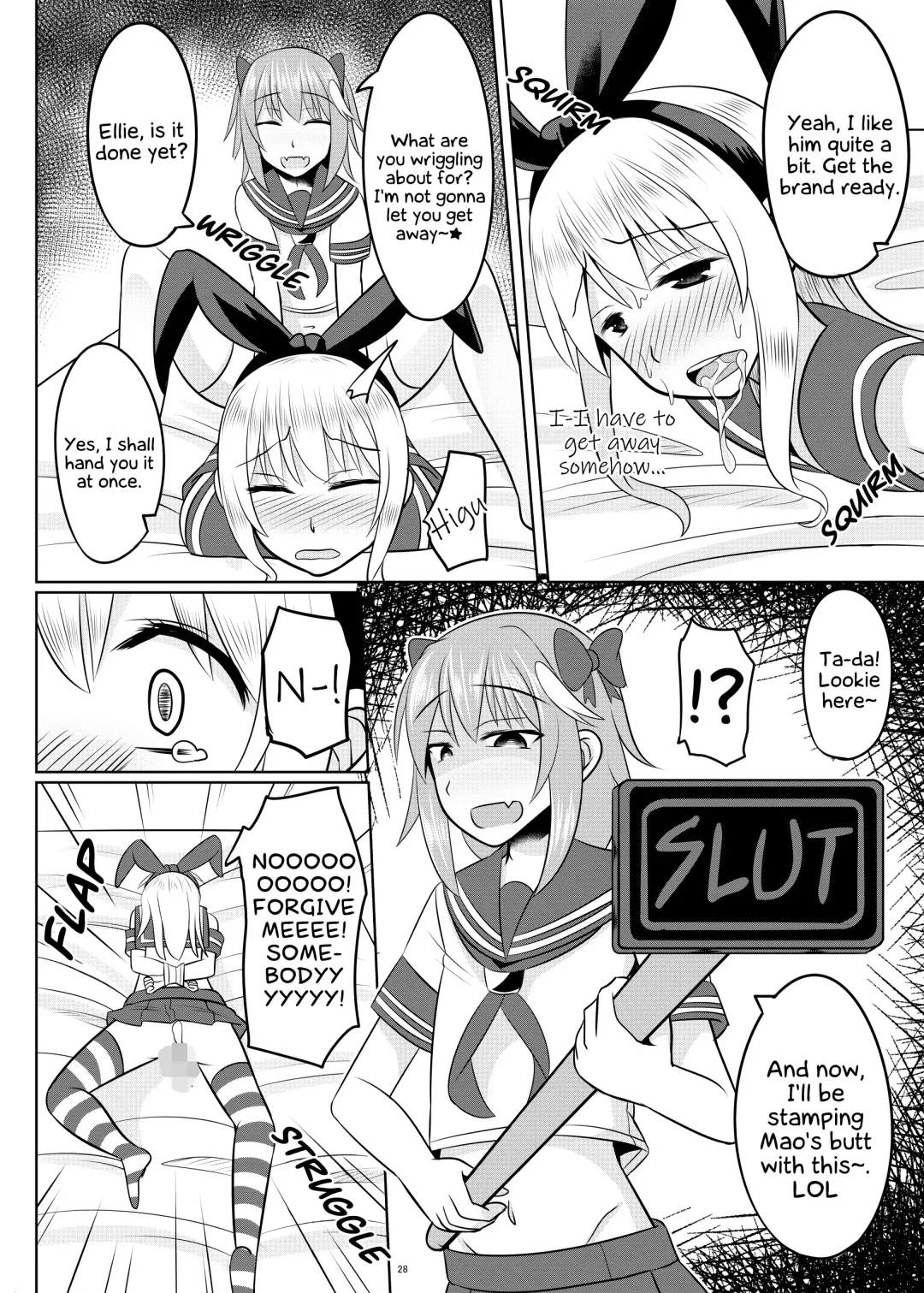 [Kanimaru] Astolfo-kun ga Yaritai Houdaishite Kimochiyoku Naru Hon | Astolfo-kun does as he pleases to satisfy his urges ♡ Fhentai - Page 27
