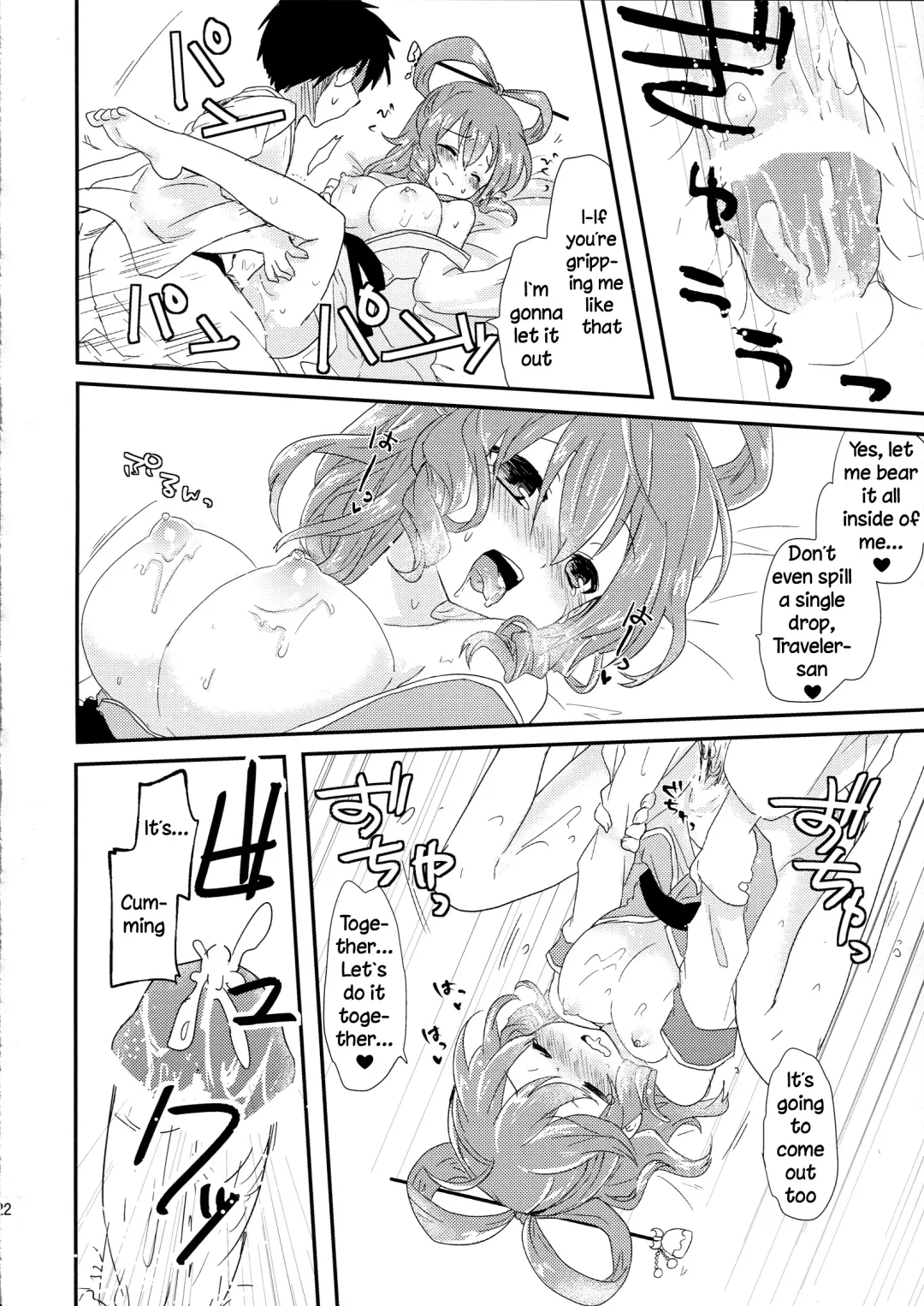 [Nagaro] Yusan Hime Fhentai - Page 21