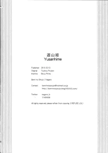 [Nagaro] Yusan Hime Fhentai - Page 25