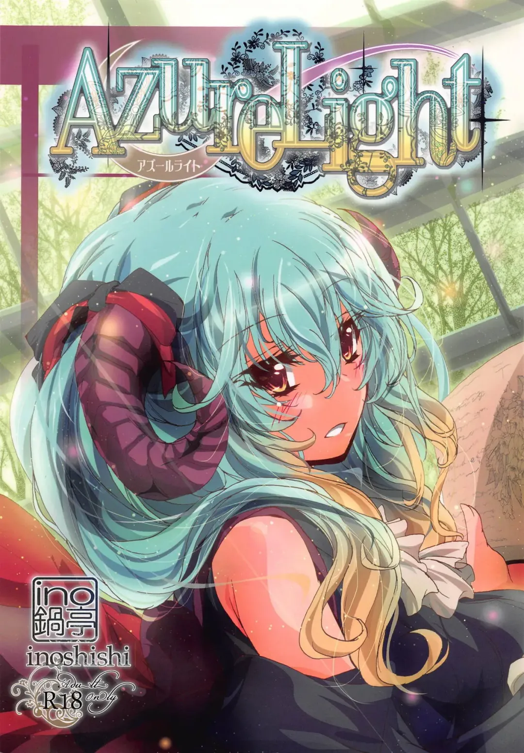 [Inoshishi] Azure Light Fhentai - Page 1