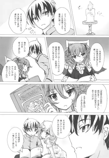 [Inoshishi] Azure Light Fhentai - Page 3