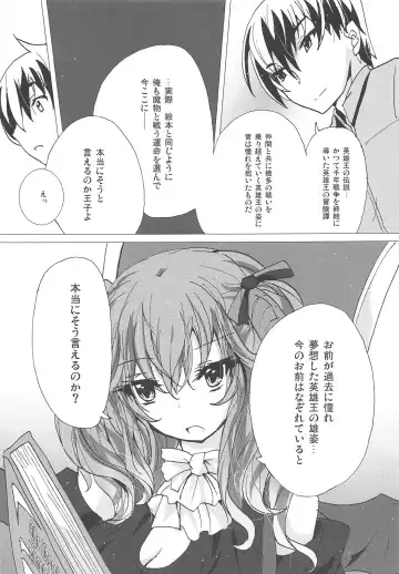 [Inoshishi] Azure Light Fhentai - Page 4