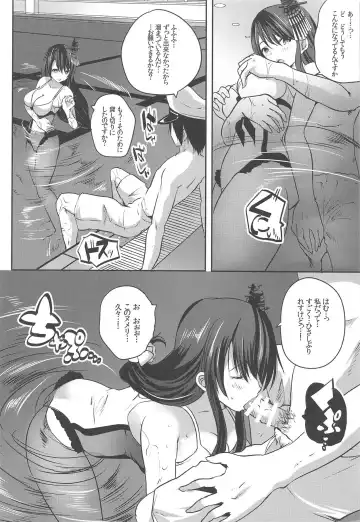 [Maki - Souda Gumi] Hishokan Fusou to Icha Love Pool Fhentai.net - Page 5