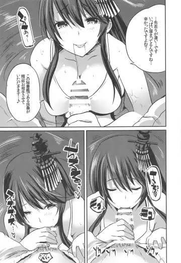 [Maki - Souda Gumi] Hishokan Fusou to Icha Love Pool Fhentai.net - Page 6